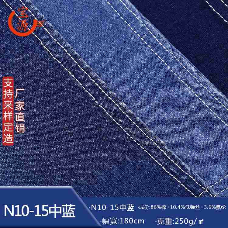 針織牛仔布廠